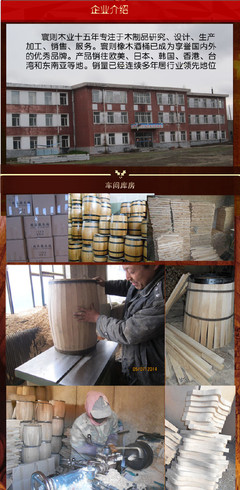 現(xiàn)貨15L升無膽無膠蠟烘烤橡木桶橡木酒桶紅酒桶葡萄酒桶批發(fā)